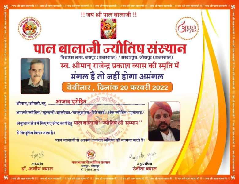 Certificate Of Achievement